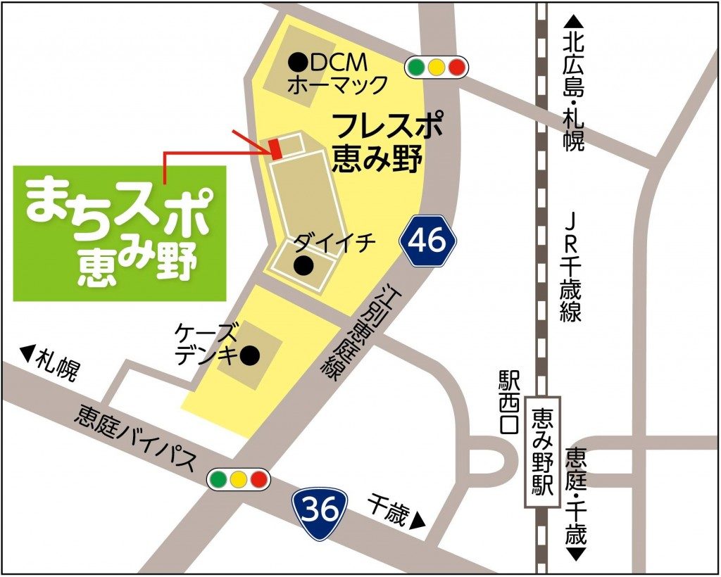 札幌から新千歳空港へ行くには「電車」と「バス」どっちがお得？