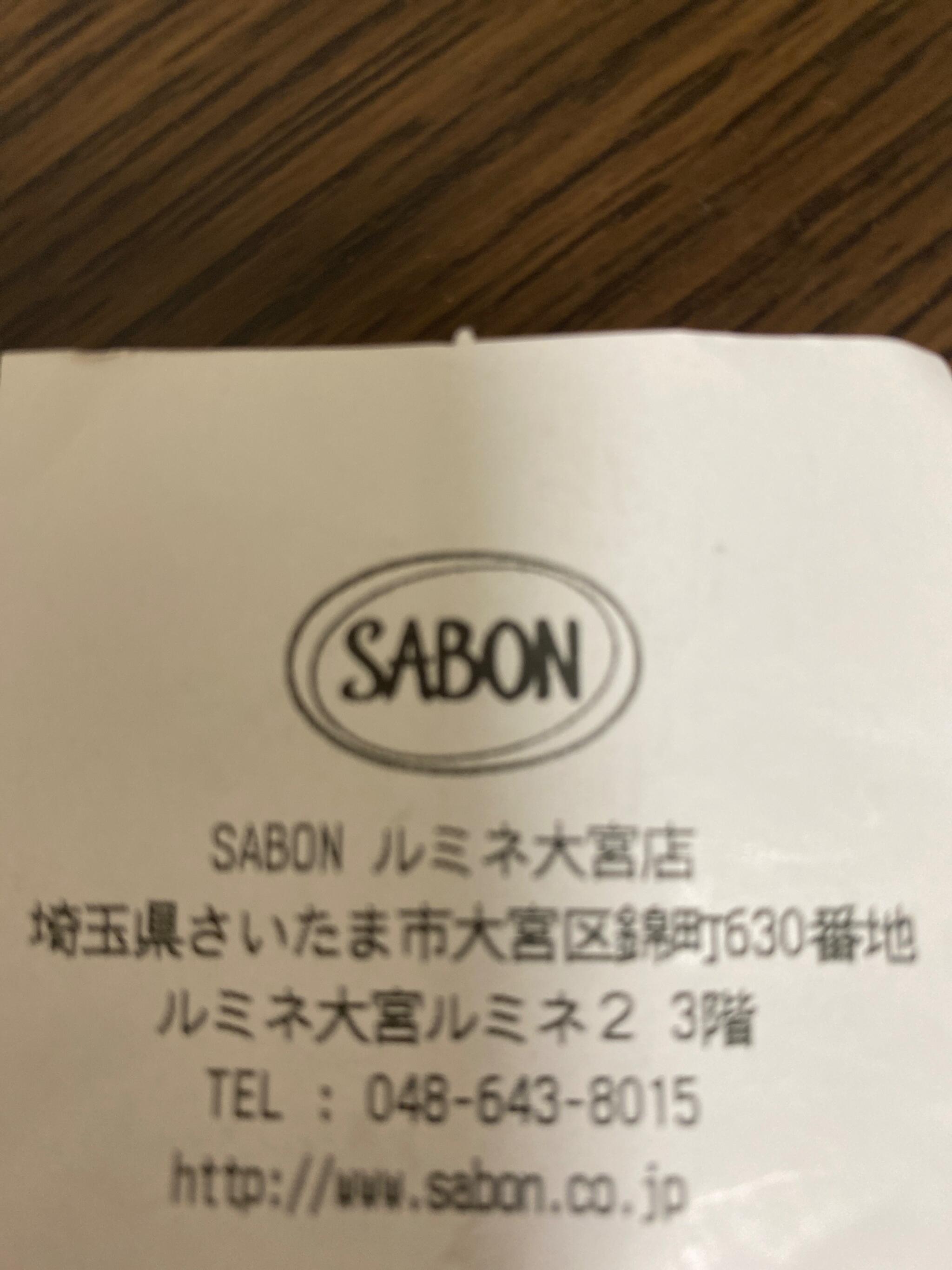 店舗情報 SABON 博多阪急店 | SABON