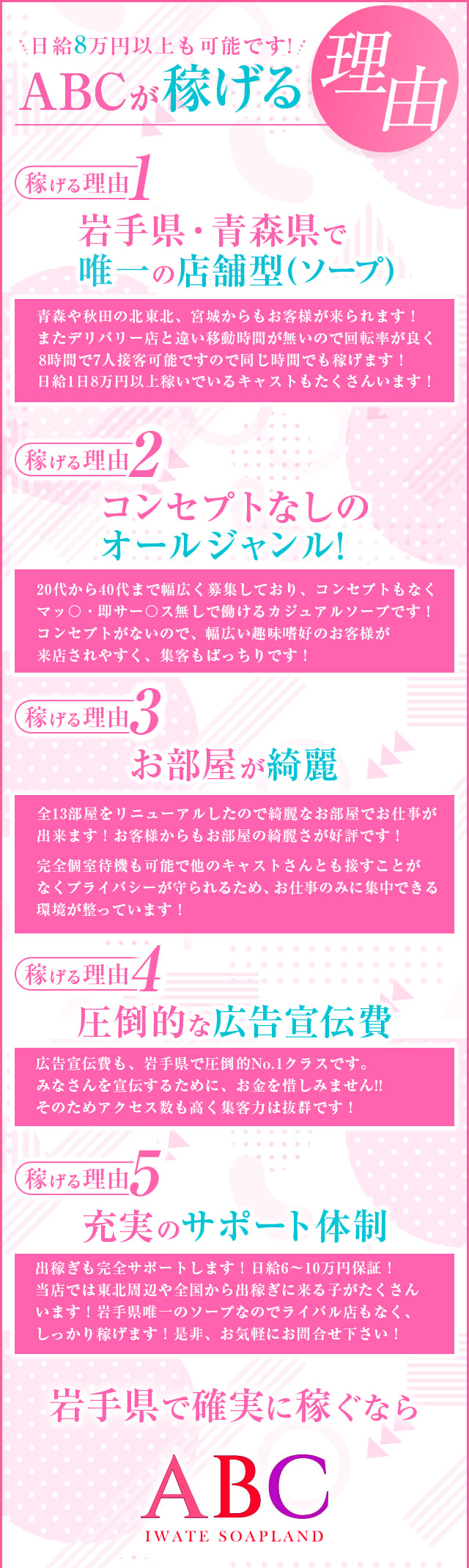 雄琴のソープ】出稼ぎOK！人妻・熟女系風俗求人まとめ/雄琴温泉エリアで稼ぐ | 【30からの風俗アルバイト】ブログ