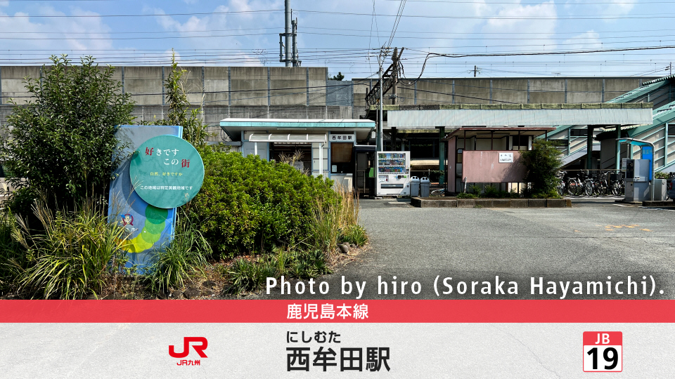 コーポ西牟田・福岡県筑後市大字西牟田・西牟田徒歩7分