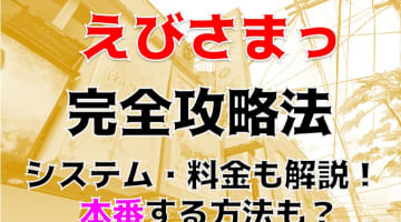 Amazon.co.jp: 足先から肛門まで全身ベロベロ舐めじゃくり発射無制限の全身愛撫ソープランド / BAZOOKA(バズーカ) [DVD]