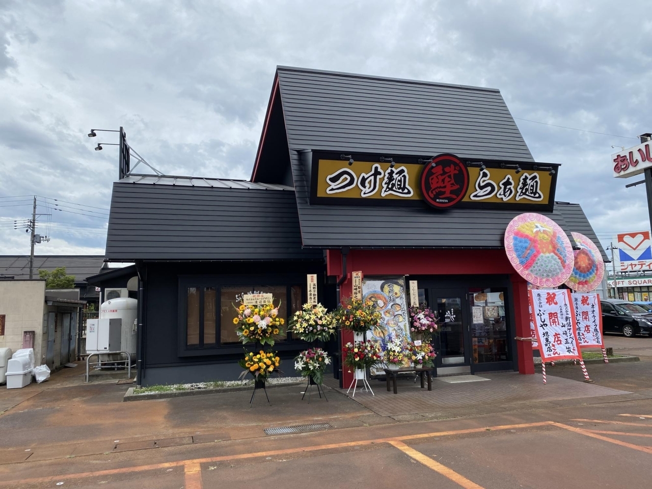 堺区堺東☆ランチもOK！沖縄料理屋『沖炭』でテイクアウトが始まりました♪【テイクアウト・デリバリー特集】：│さかにゅー