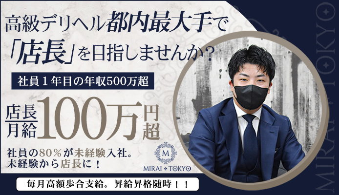 恵比寿ニューヨーク -恵比寿・目黒/ヘルス｜駅ちか！人気ランキング