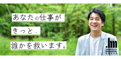 デリヘル・送迎ドライバー求人/稼げる男性高収入求人なら【俺の風】