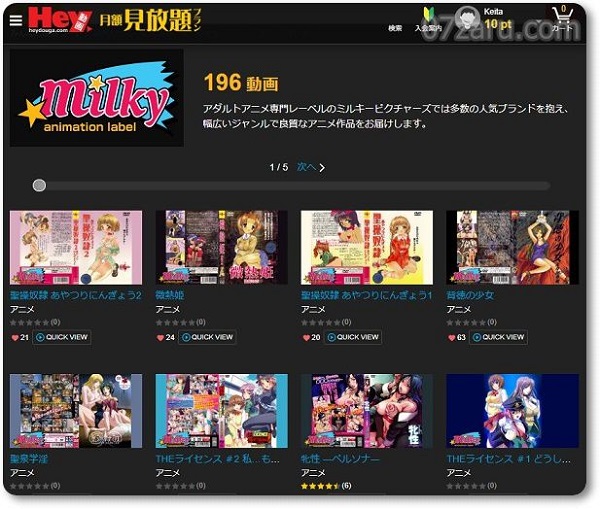 無料エロ動画サイトおすすめランキングBEST30【2024年最新版】