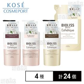 BIOLISS エステティーク シャンプー・コンディショナー 500ml