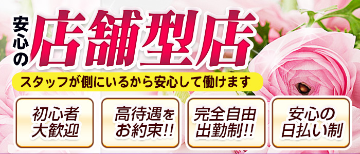 WEBデザイナーの風俗男性求人・高収入バイト情報【俺の風】