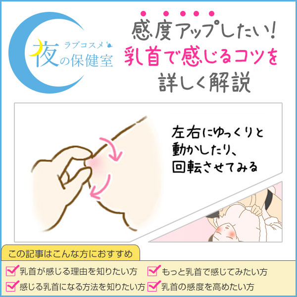 絶対に乳首を触ってくれない乳輪エステ [被支配中毒] | DLsite