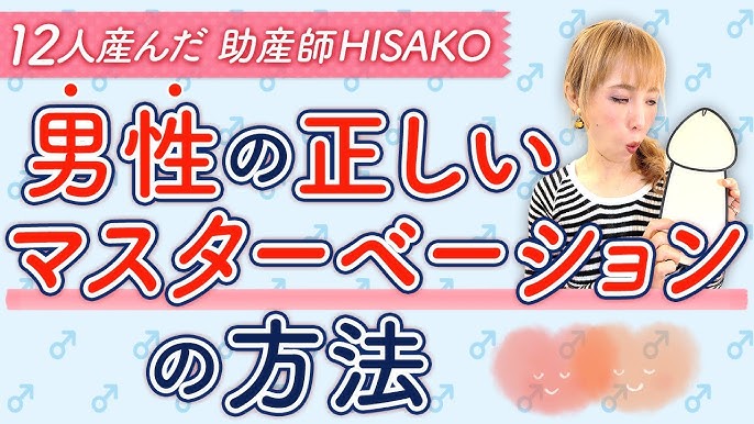 愛媛・道後温泉ソープおすすめランキング7選。NN/NS可能な人気店の口コミ＆総額は？ | メンズエログ