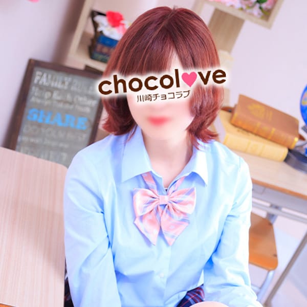 CHOCOLOVE（ちょこらぶ）（チョコラブ）の募集詳細｜神奈川・川崎の風俗男性求人｜メンズバニラ