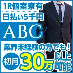 手作り石鹸用 アクリル型基本セット ABC