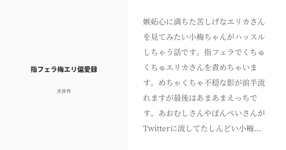 おしゃぶりライブハウス】激カワレイヤー２人＆戦闘員２人がしゃぶりしゃぶられエッチな生フェラバンド結成♪変体位フェラでもその淫音を出し続けスケベなお口で完奏する/ぼっちざ岩/ひ〇りさんとリ〇ウさん  -