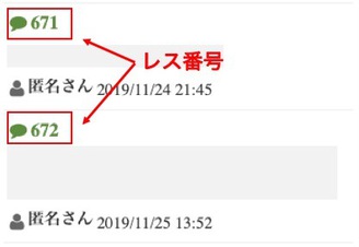 ホストラブに誹謗中傷が書き込まれた場合の削除方法と損害賠償請求までの流れ | 浅川倉方法律事務所