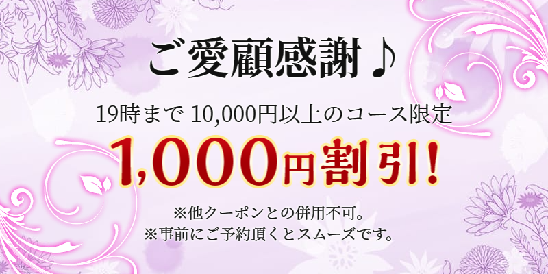 川崎に立ちんぼはいる？出没場所や相場などを調査してみた | セフレ探訪