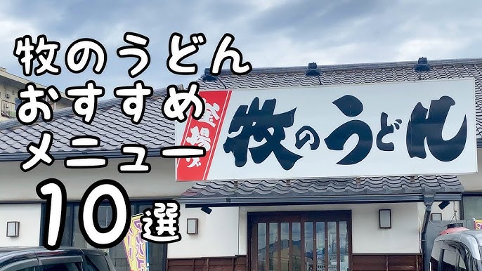 元祖長浜屋（がんそながはまや）【福岡市中央区 赤坂駅】 :