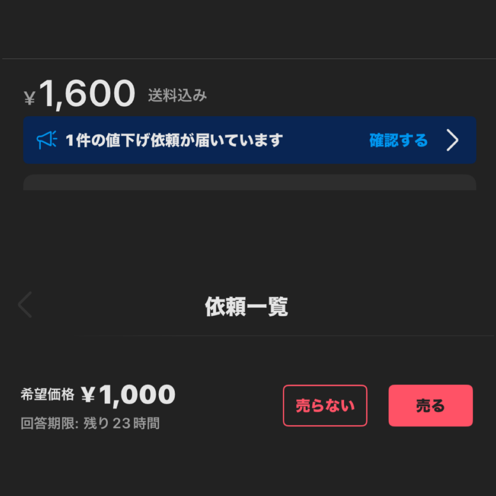 メルカリ事務局に問い合わせる方法まとめ 電話は不可、専用フォームを使う | アプリオ