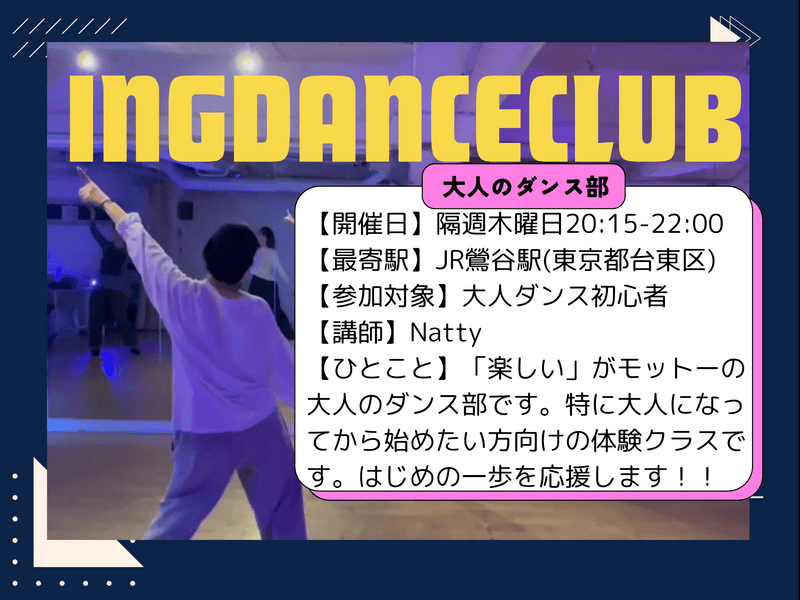 東京・鶯谷】ランチつき！剣道体験と防具製作工場見学プラン | ActivityJapan