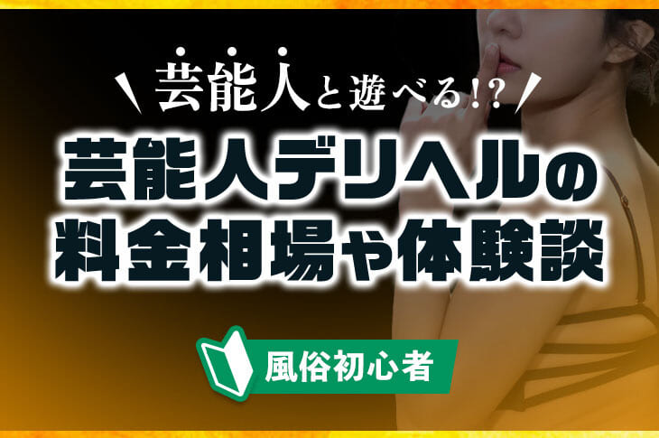 新山千春のプロフィール・画像・写真 | WEBザテレビジョン