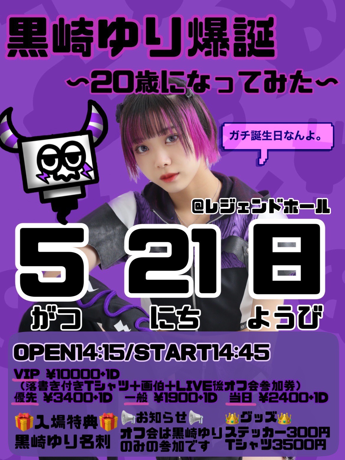 クロサギ』キャスト・出演者一覧、相関図【2022年10月期放送】 | ORICON NEWS