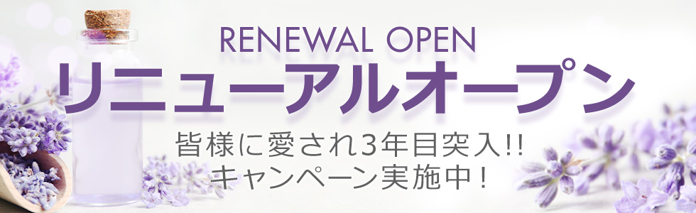 東区・白石区】おすすめのメンズエステ求人特集｜エスタマ求人