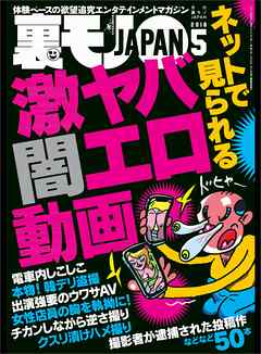 スワッピングセックスのやり方とは？体験談や注意点も解説！｜風じゃマガジン