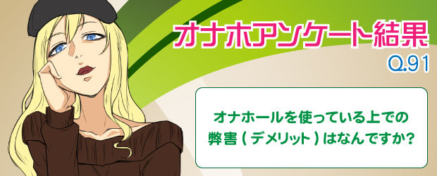 2024年最新版】繰り返し使えるオナホールおすすめ10選！何度でも使用できてコスパが良い商品は？ | WEB MATE