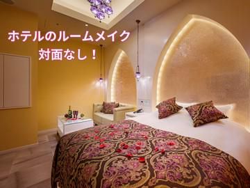 HOTEL FOOFOO/足利市・佐野市・太田市ラブホテル on