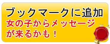 キューピット - 名古屋/ピンサロ｜駅ちか！人気ランキング