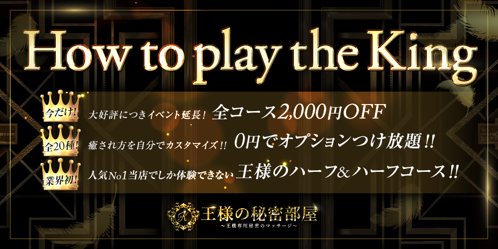 ありす即チク撮影無料：～全オプション無料専門店～ 乳首の王様(福岡市・博多デリヘル)｜駅ちか！