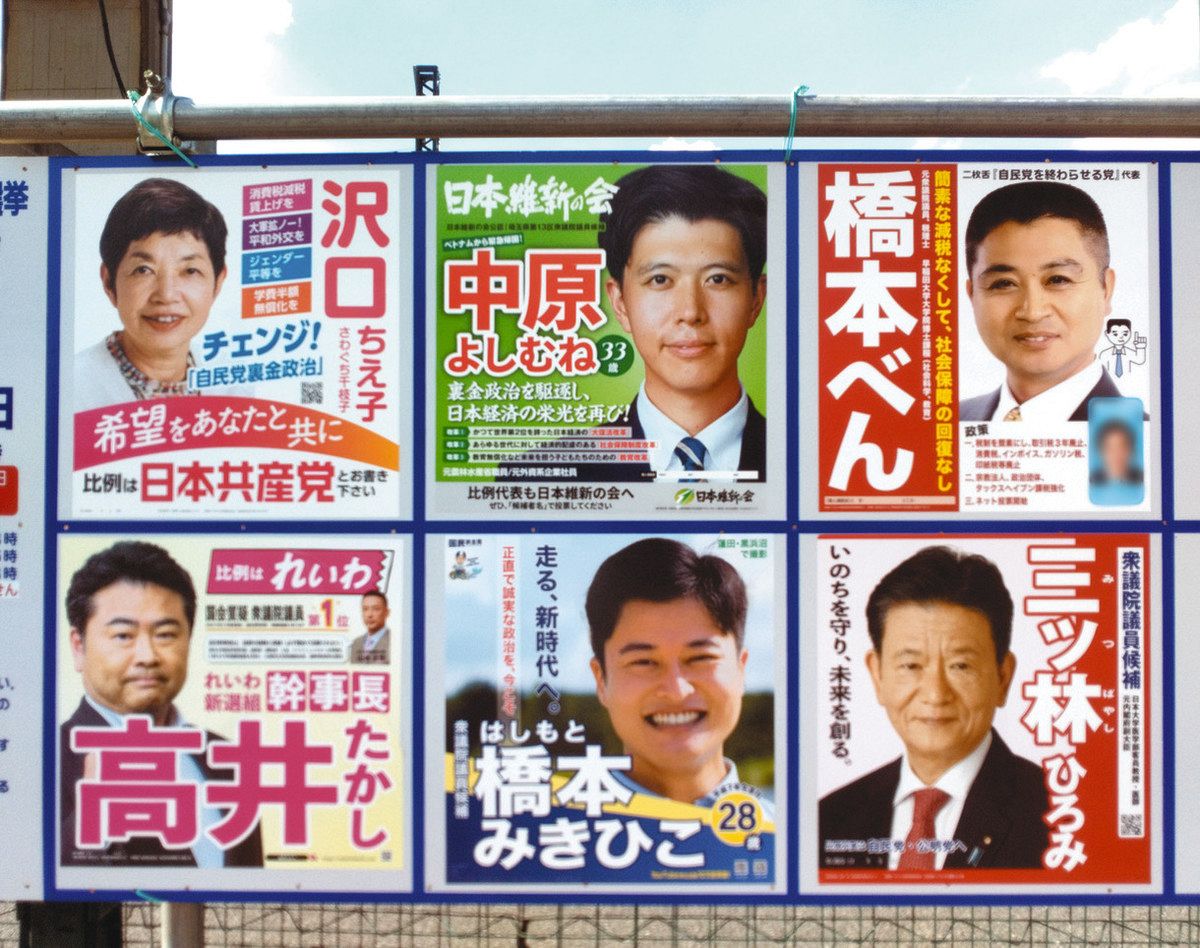 開票速報】衆議院選挙長崎1区 開票終了《長崎》（2024年10月27日掲載）｜NIB NEWS NNN