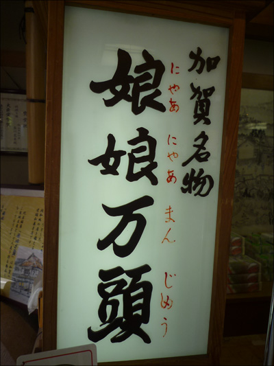 最新】石川のソープ おすすめ店ご紹介！｜風俗じゃぱん