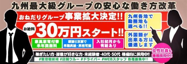 シニア歓迎！デイサービス送迎ドライバー《50代・60代活躍中/短時間・週3日からOK/地域貢献のお仕事》【0005】 | 社会福祉法人征峯会 |