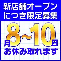 西川口前立腺研究所 （ニシカワグチゼンリツセンケンキュウジョ） -