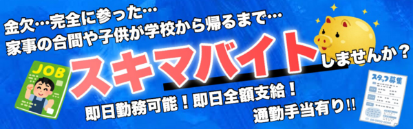 最新】平塚の風俗おすすめ店を全15店舗ご紹介！｜風俗じゃぱん