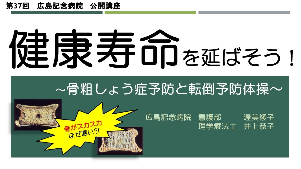 常滑市議会　令和６年第２回定例会　一般質問　井上恭子議員