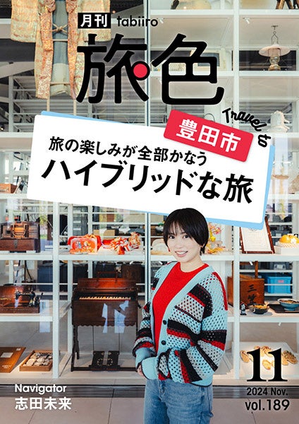 豊田市の免許のことなら、丁寧な指導で卒業まで安心のトヨタ中央自動車学校 - トヨタ中央自動車学校