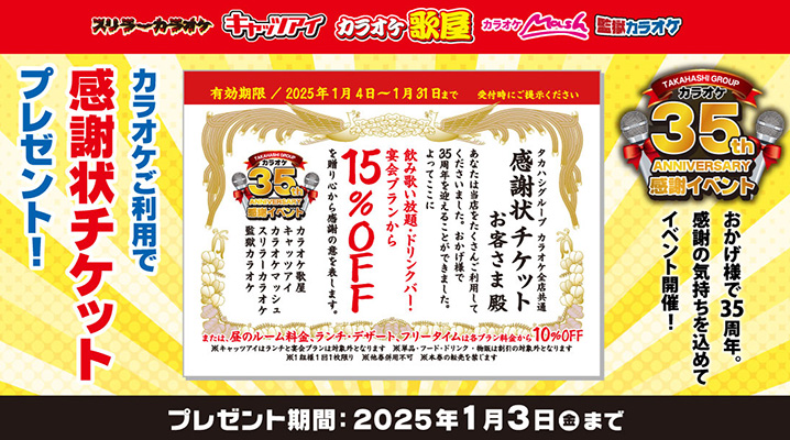 公式サイト】日の出本舗 - すすきの駅徒歩1分、「すすきの」元気回復工場！安く飲むなら日の出本舗！