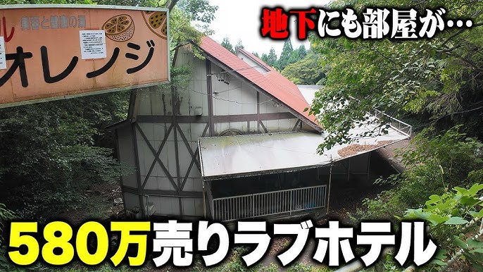 おすすめラブホテル：栃木県小山の夕月小山店