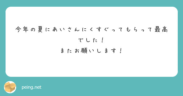 山本亜依のプロフィール・画像・写真 | WEBザテレビジョン