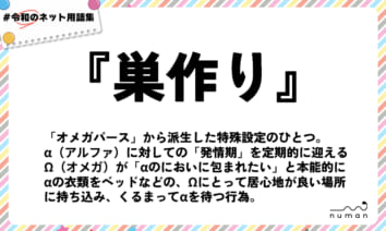 下ネタという概念が存在しない退屈な世界 - Wikipedia