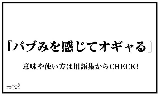 目鼻立ちには意味がある! 観相学で読み解く「顔」が表すあなたのすべて 監修／岡井浄幸 (ムック・増刊)