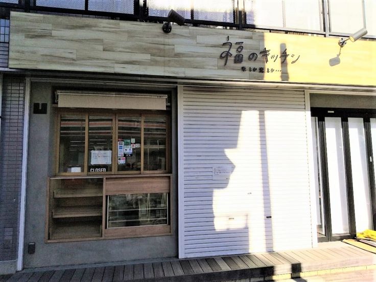 口コミ掲示板】ミオカステーロ京王稲田堤ってどうですか？（入居済み・中古・賃貸）｜マンション口コミ・評判