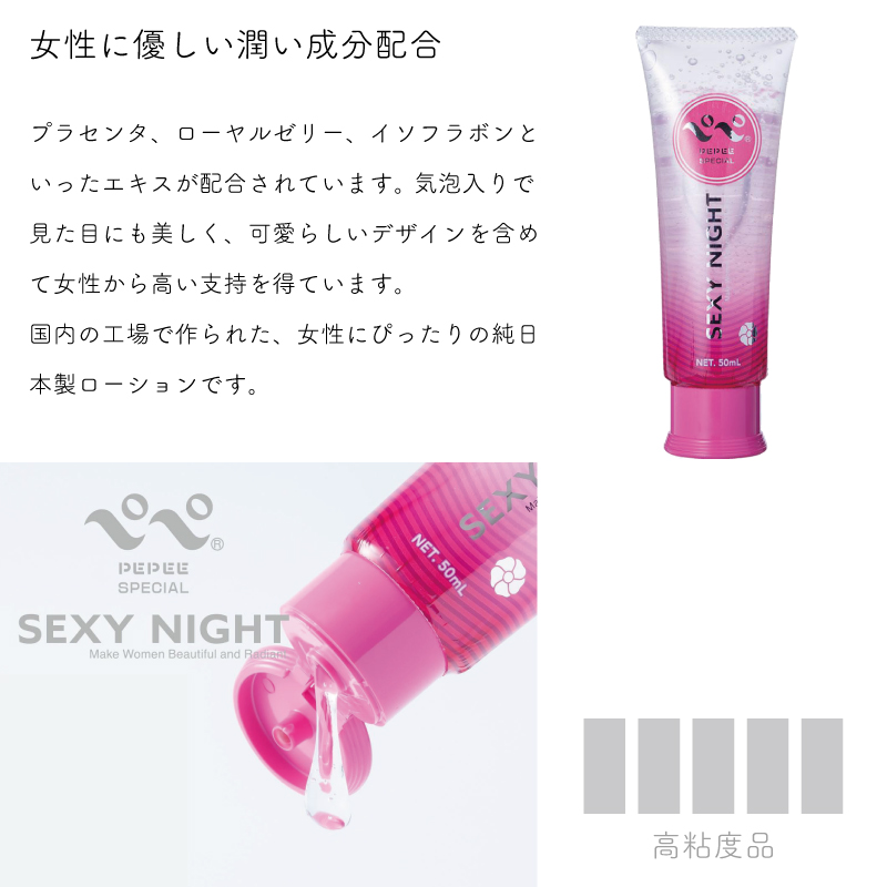 オカモトペペ ラブ&ラバーズ 200ml / ウエルシアドットコム