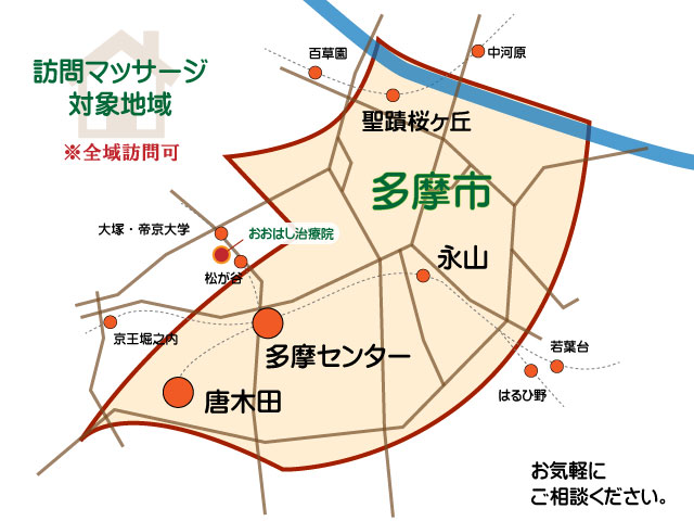 厳選】町田・多摩センター・南大沢で温活がおすすめのマッサージサロンを探す。おしゃれ＆実力派のリラクゼーション予約特集- OZmallビューティ