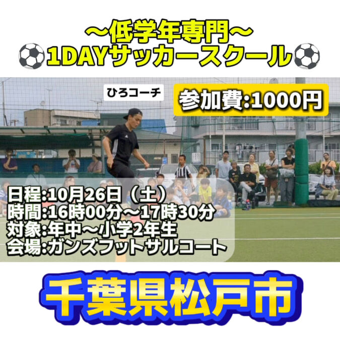 愛の家グループホーム東松戸【松戸市】の料金と空き状況-グループホーム｜安心介護紹介センター(旧かいごDB)