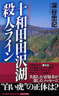 刀鍛冶の切り絵、関善光寺が限定御朱印 「刃物まつり」に合わせ200体授与：中日新聞Web