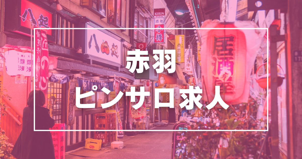 加古川にピンサロはない！周辺のピンサロと激安で遊べる手コキ風俗4店へ潜入！【2024年版】 | midnight-angel[ミッドナイトエンジェル]