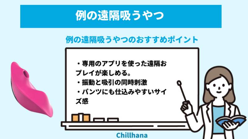 彼女をセックスで潮吹きさせる方法｜潮吹きのメカニズムも詳しく解説