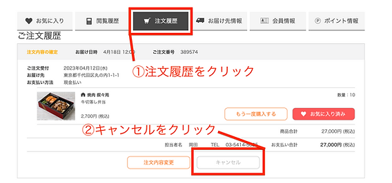 基本料金やオプションなどの料金システム - 七尾・和倉デリヘル風俗【アゲ２嬢七尾和倉店】