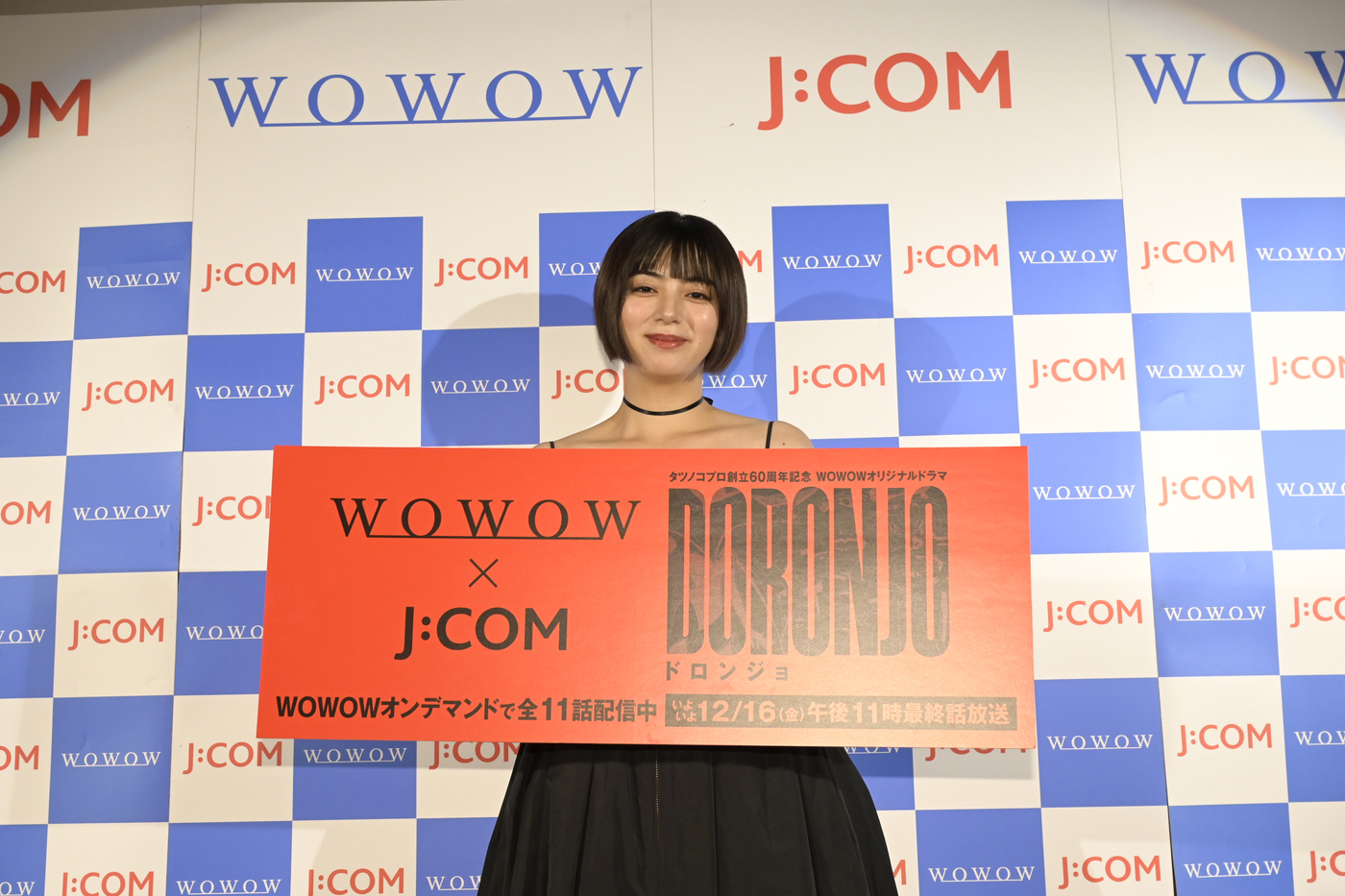 池田エライザ「DORONJO／ドロンジョ」舞台挨拶に登場、見ないと、お仕置きだべ～！ | ジェイタメ